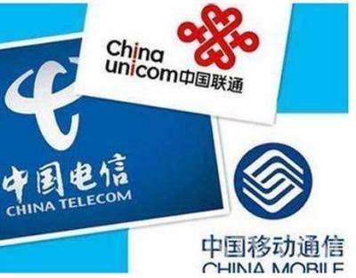 中國移動推出“無限流量”套餐 每月188元，國內流量不限量使用，電信行業競爭進入新階段