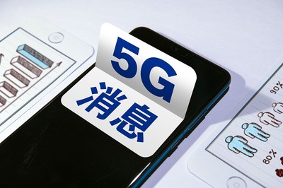 中國移動5G消息上線 是下一個5G版微信，還是飛信的重演？