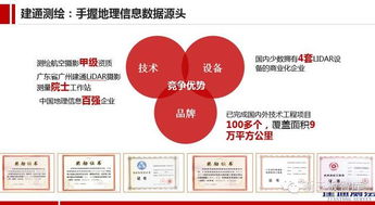 抓住新浪潮，破局正當時 中小企業轉型與新三板機遇主題論壇暨項目路演會即將啟幕 ——軟件外包服務商集體亮相登臺，深度融合優質資源碰撞思維新火花